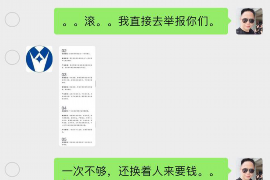 乌兰察布专业要账公司如何查找老赖？